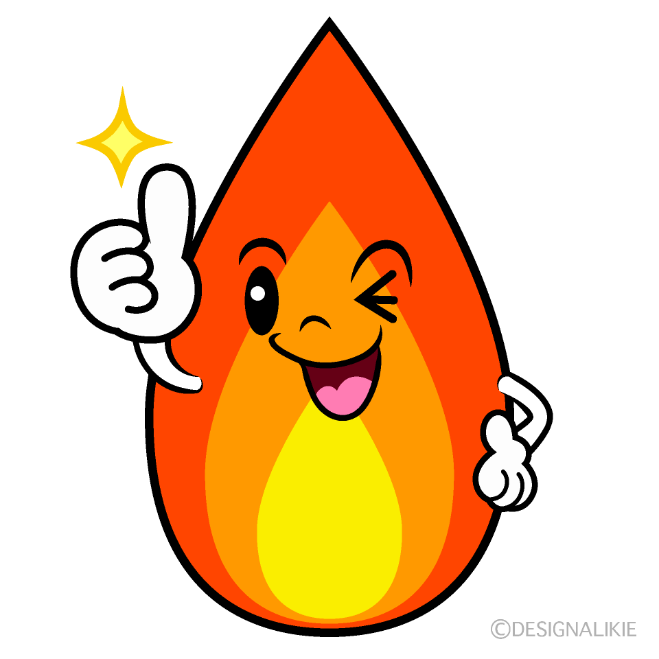 かわいいいいねする火イラスト