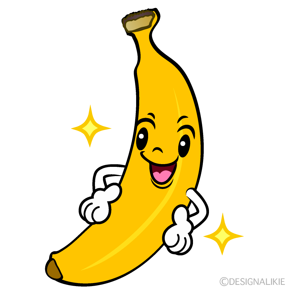 かわいい自信満々なバナナイラスト