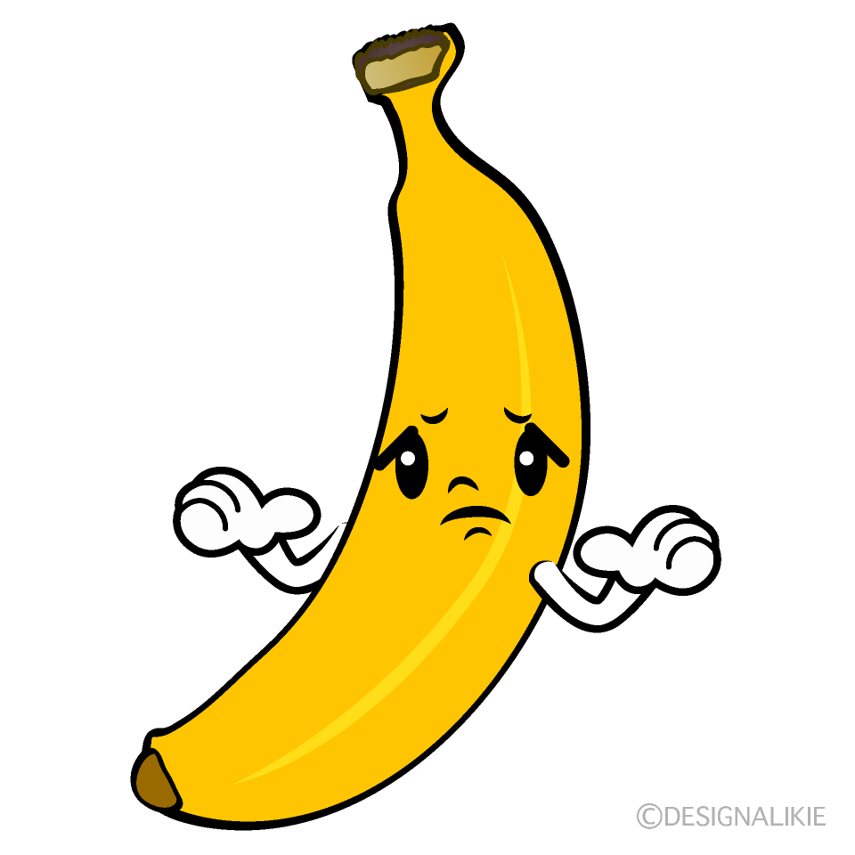 かわいい困るバナナイラスト