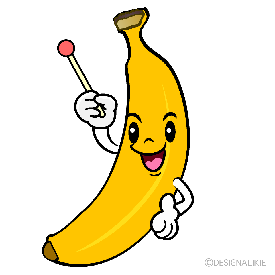 かわいい説明するバナナイラスト