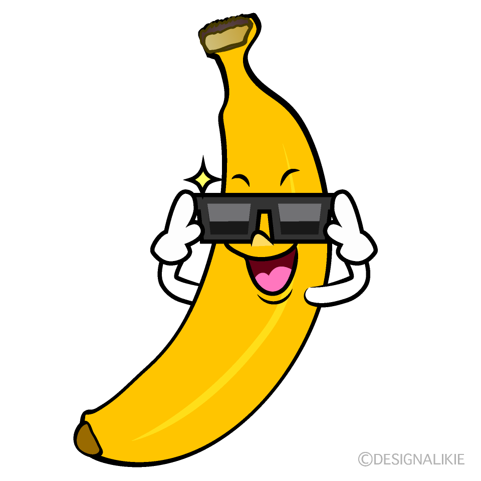 かわいいかっこいいバナナイラスト