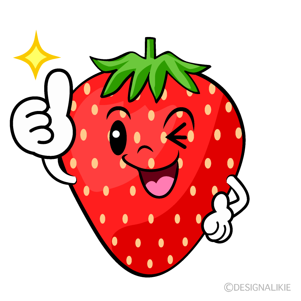 かわいいいいねするイチゴイラスト