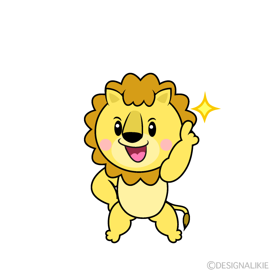 かわいい指差しするライオンイラスト