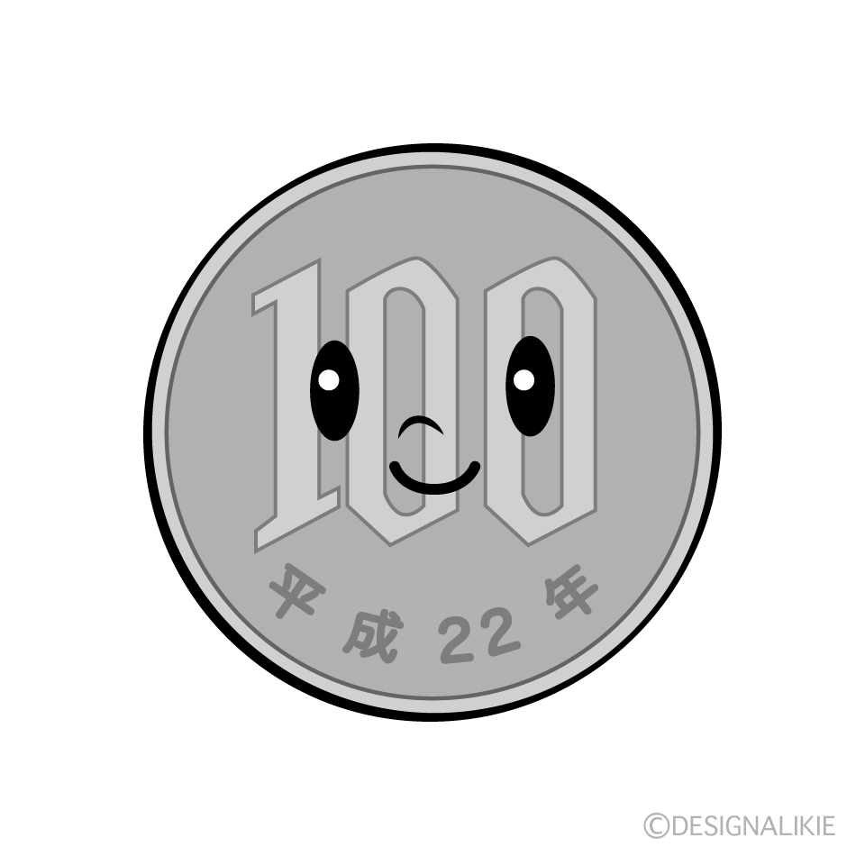 かわいい百円玉イラスト