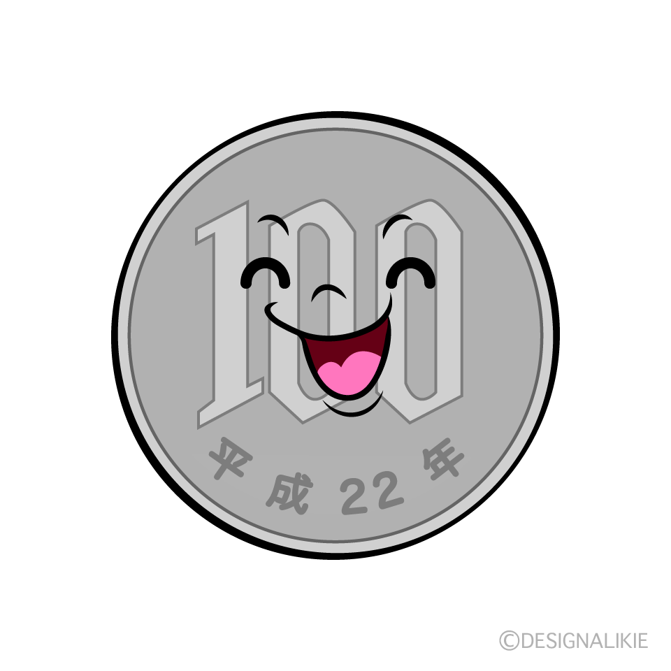 かわいい笑顔の百円玉イラスト