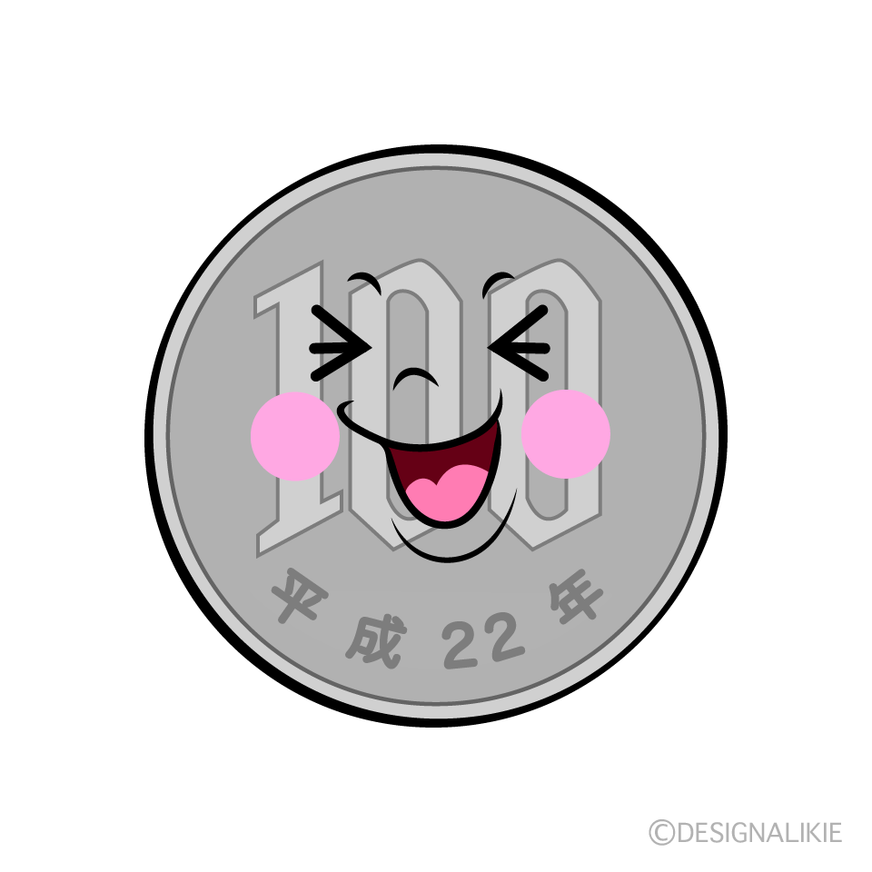 かわいい笑う百円玉イラスト