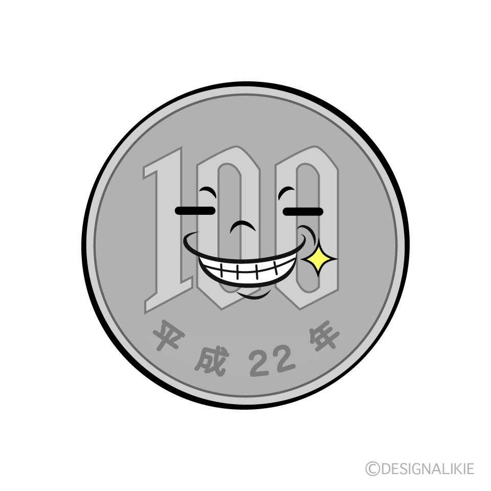 かわいいニヤリの百円玉イラスト