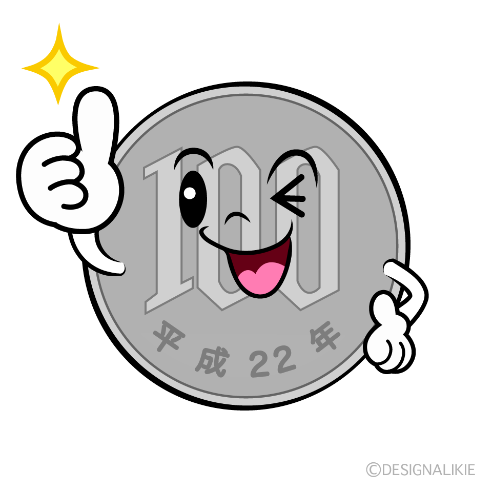 かわいいいいね！の百円玉イラスト