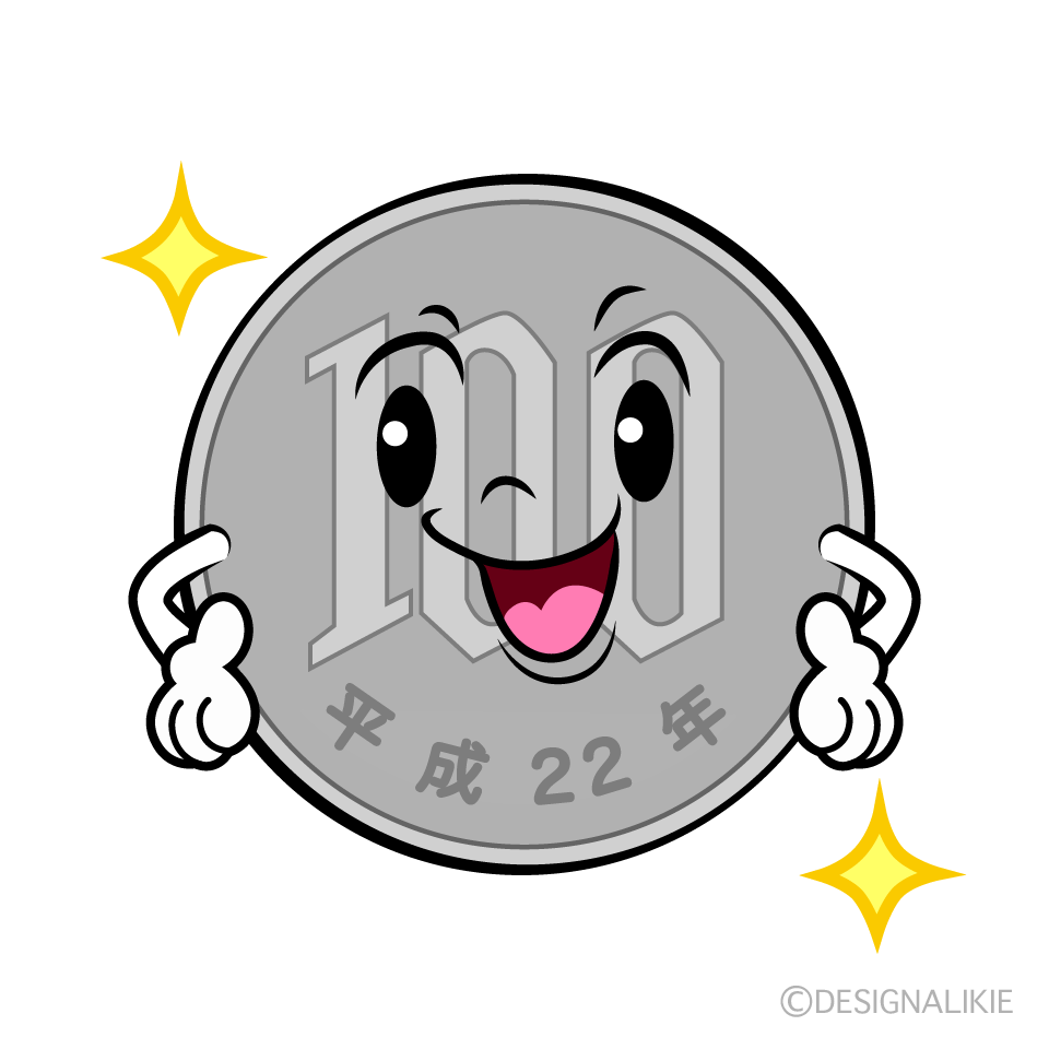 かわいい煌く百円玉イラスト