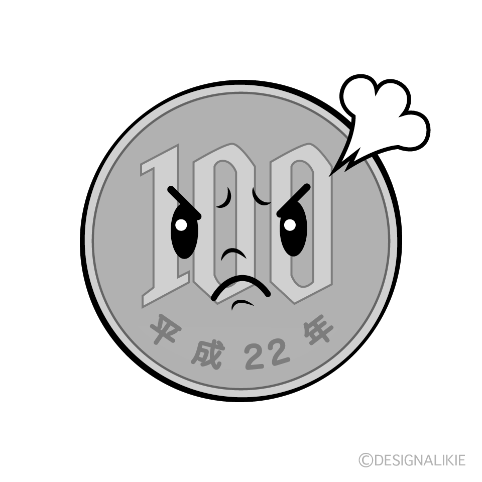 かわいい怒る百円玉イラスト