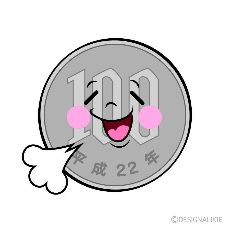 かわいいリラックスする百円玉イラスト