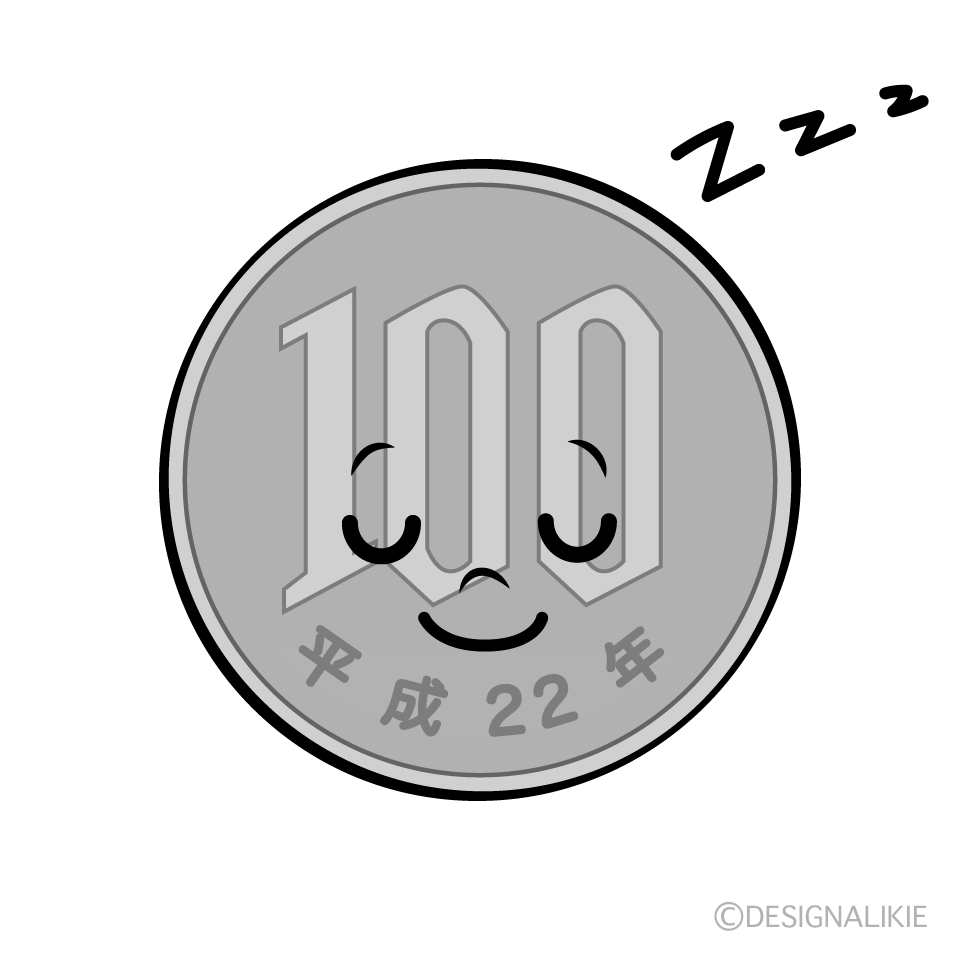 かわいい寝る百円玉イラスト