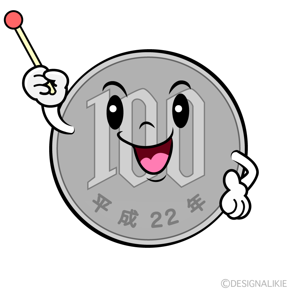 かわいい話す百円玉イラスト