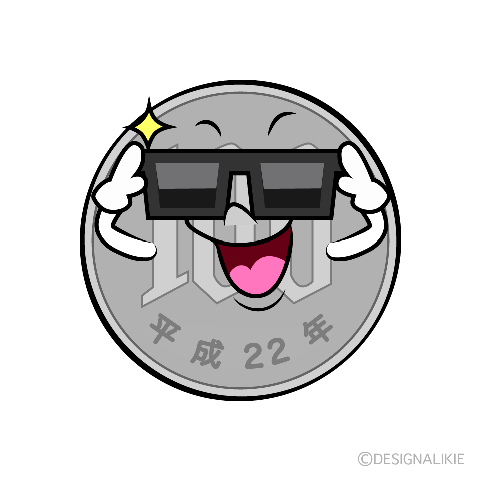 かわいいかっこいい百円玉イラスト
