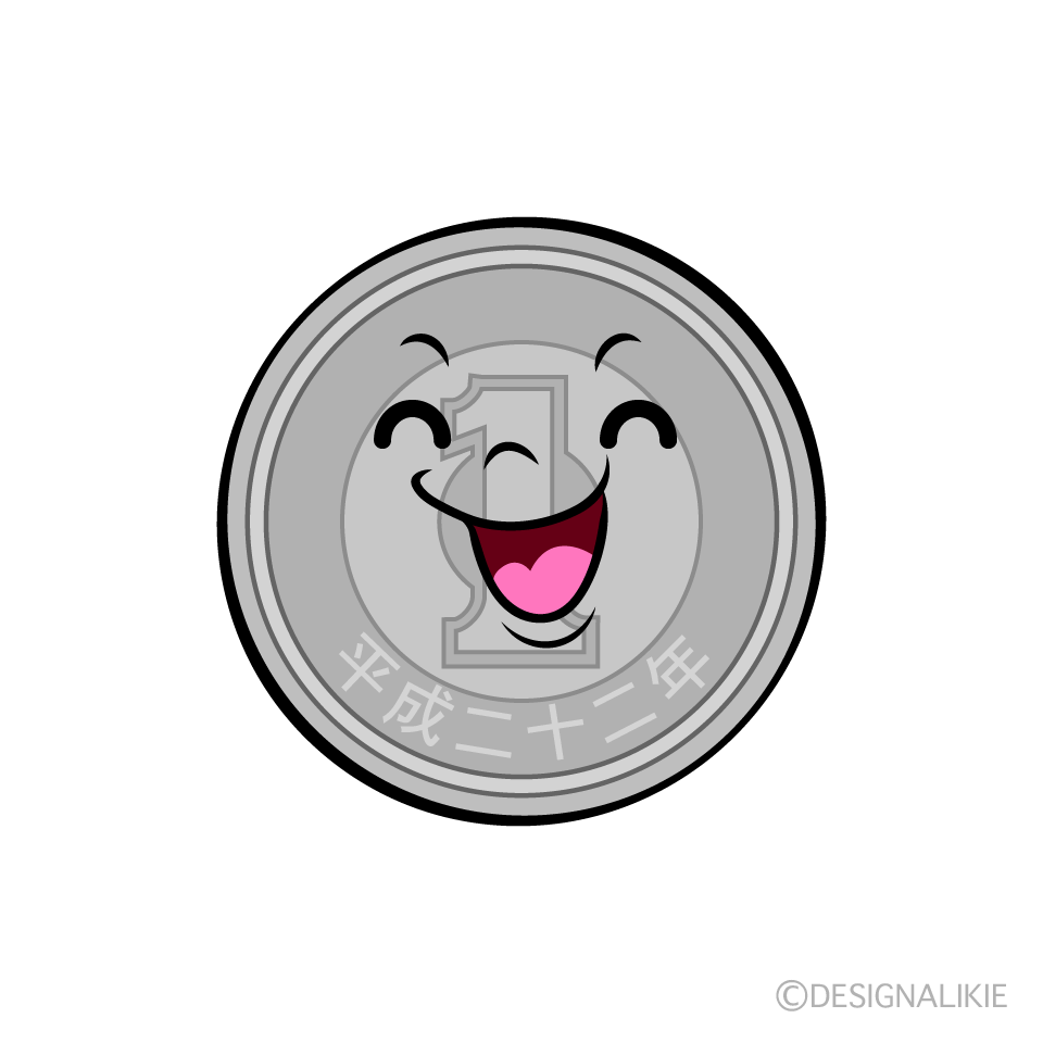 かわいい笑顔の一円玉イラスト