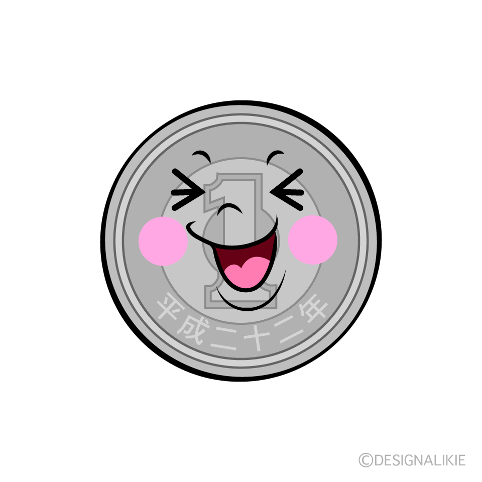 かわいい笑う一円玉イラスト