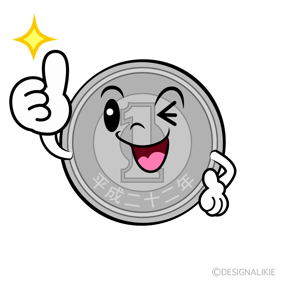 かわいいいいね！の一円玉イラスト