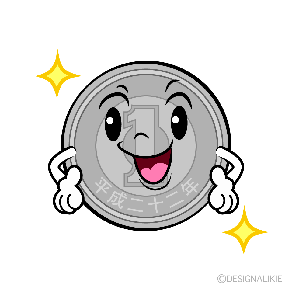 かわいい煌く一円玉イラスト