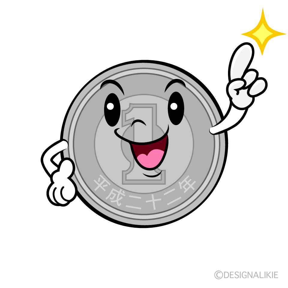 かわいい指差す一円玉イラスト