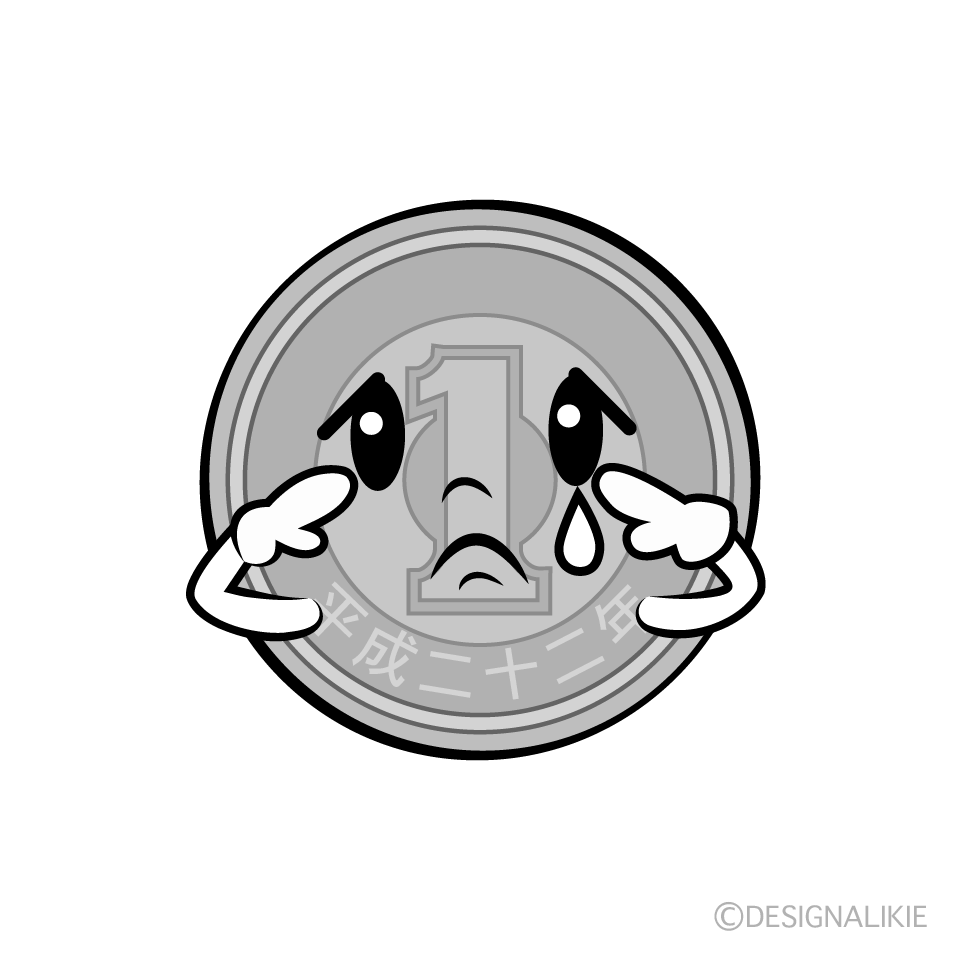 かわいい悲しい一円玉イラスト