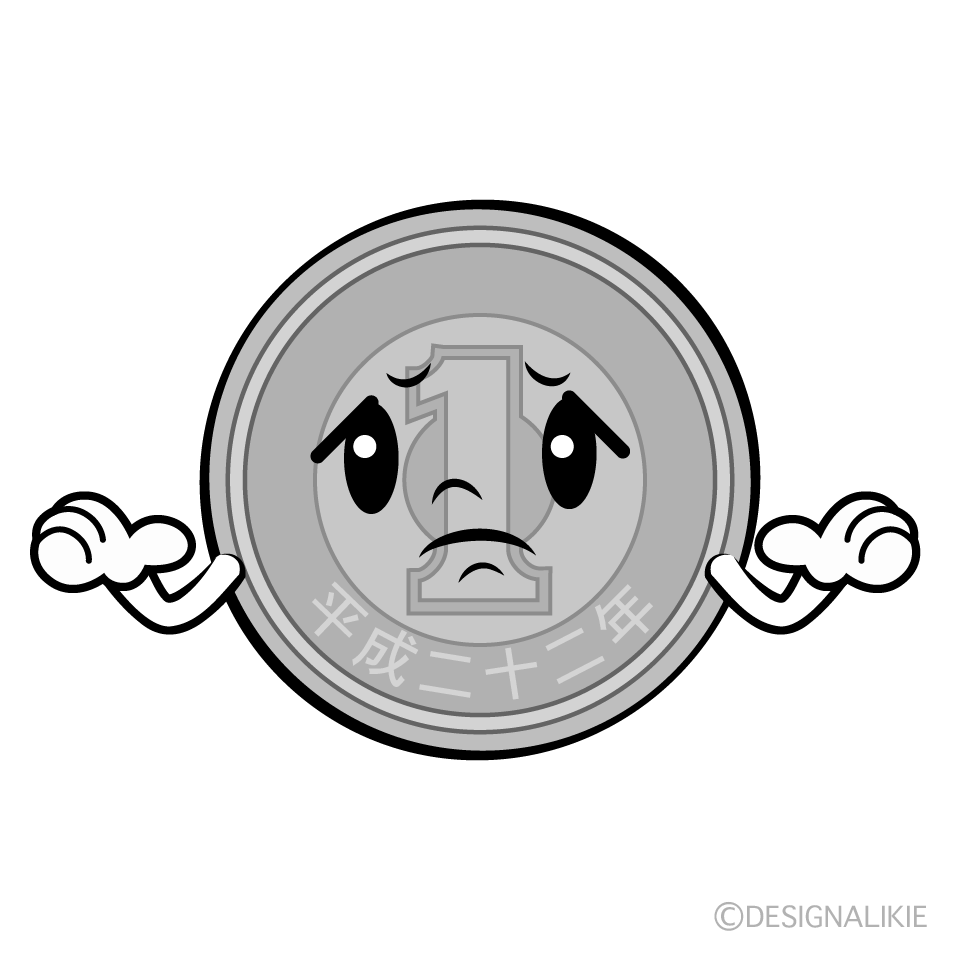 かわいい困る一円玉イラスト