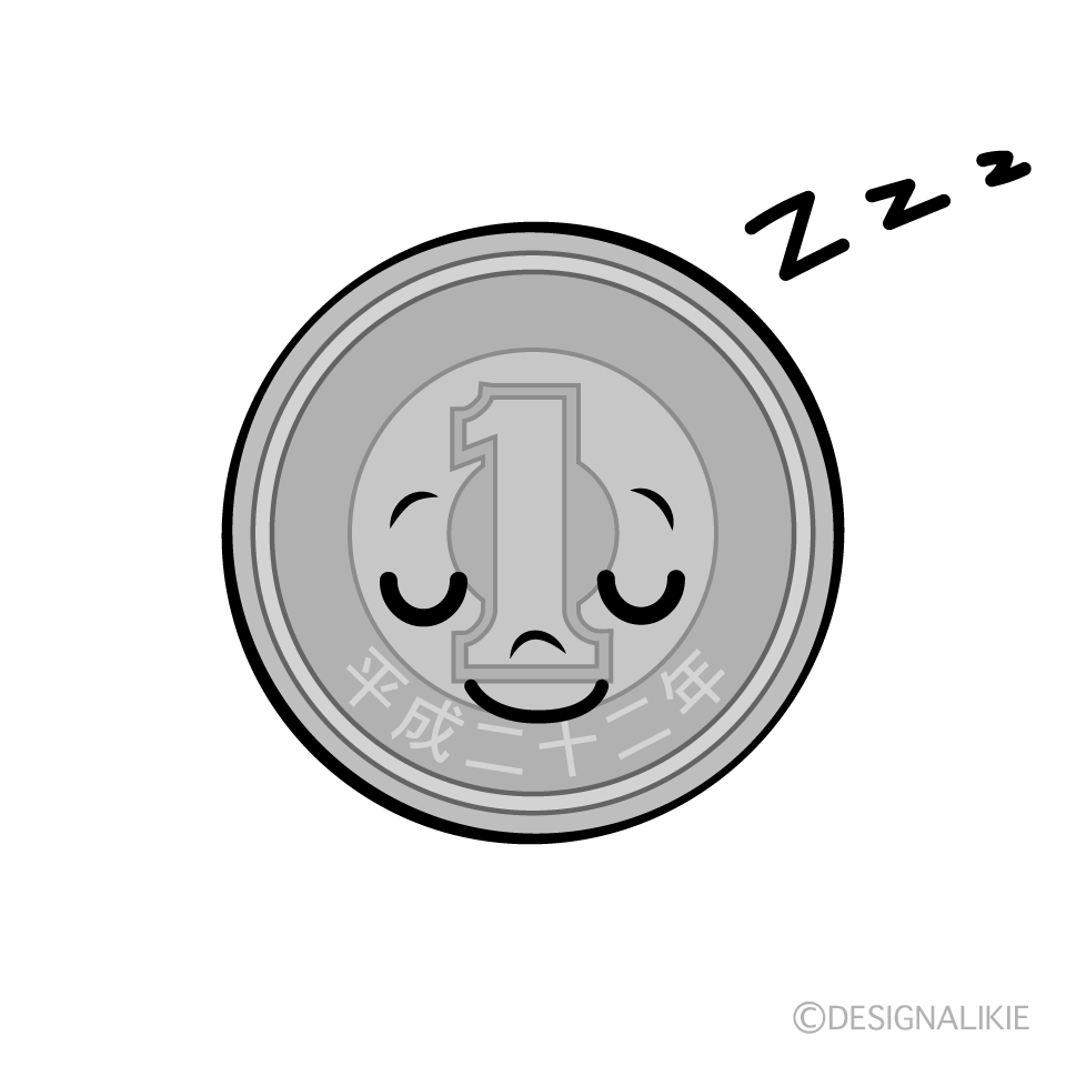 かわいい寝る一円玉イラスト