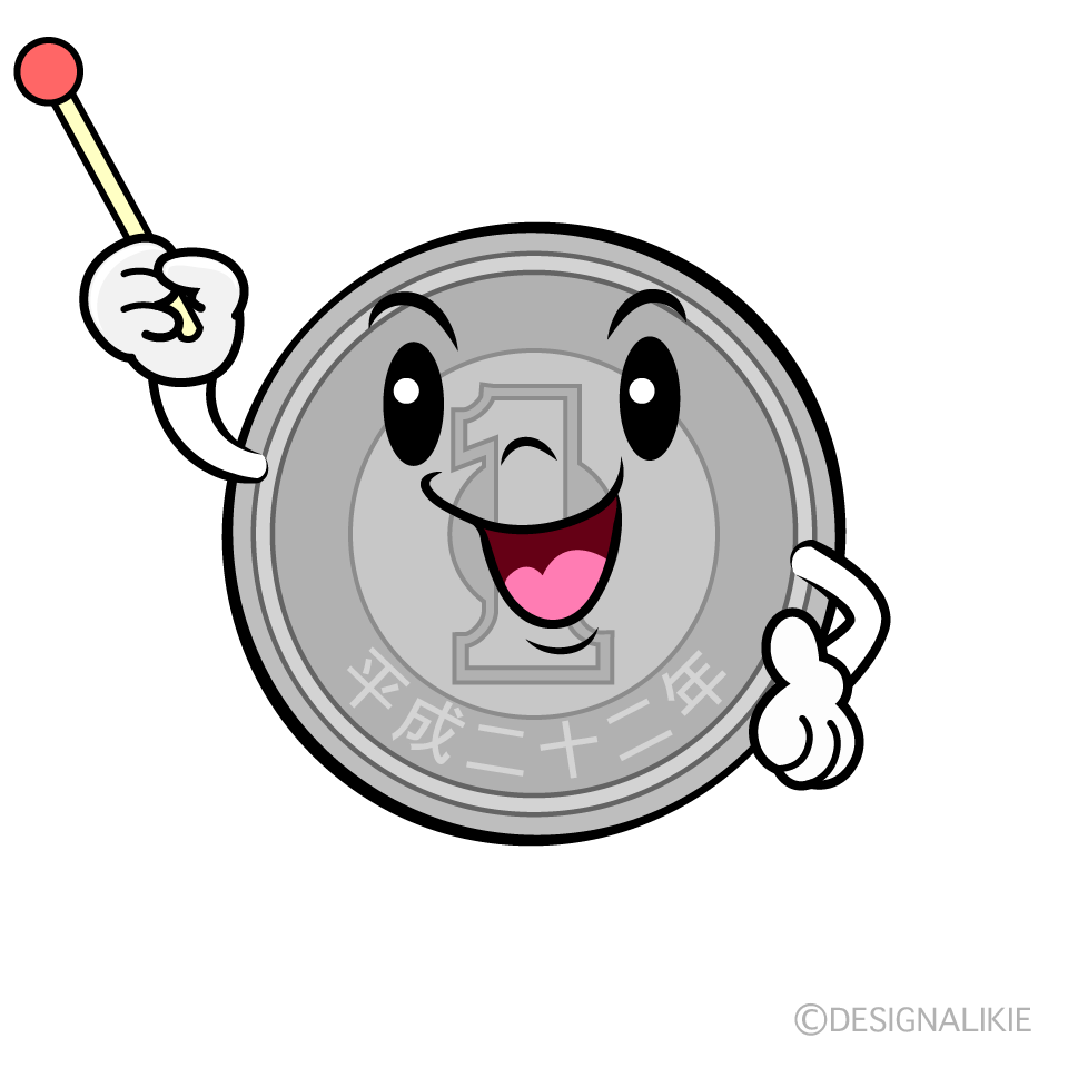 かわいい話す一円玉イラスト