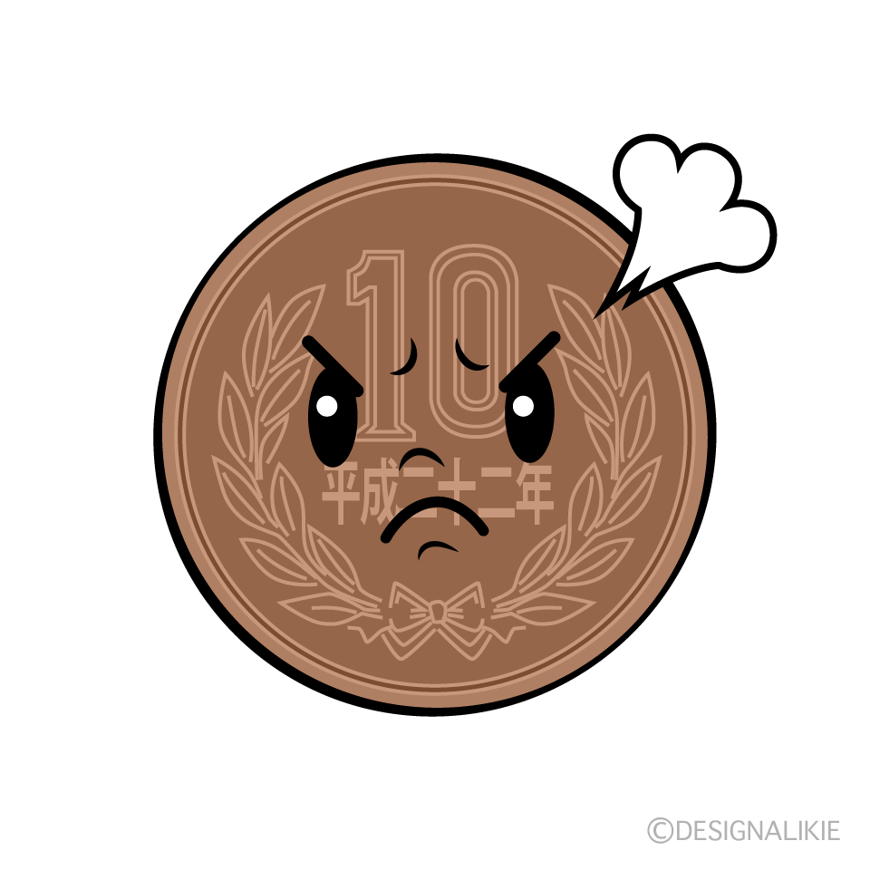 かわいい怒る十円玉イラスト