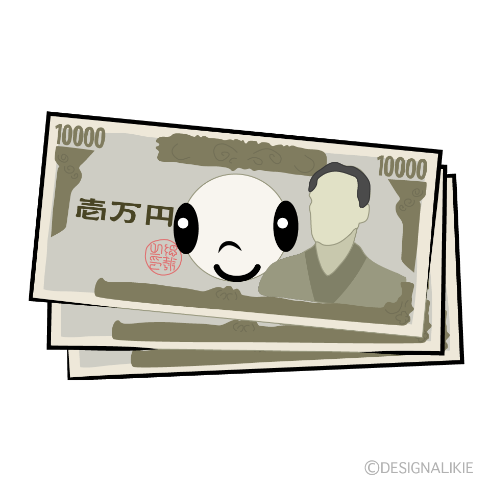 かわいい一万円札イラスト