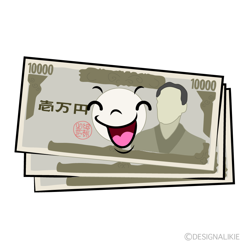 かわいい笑顔の一万円札イラスト