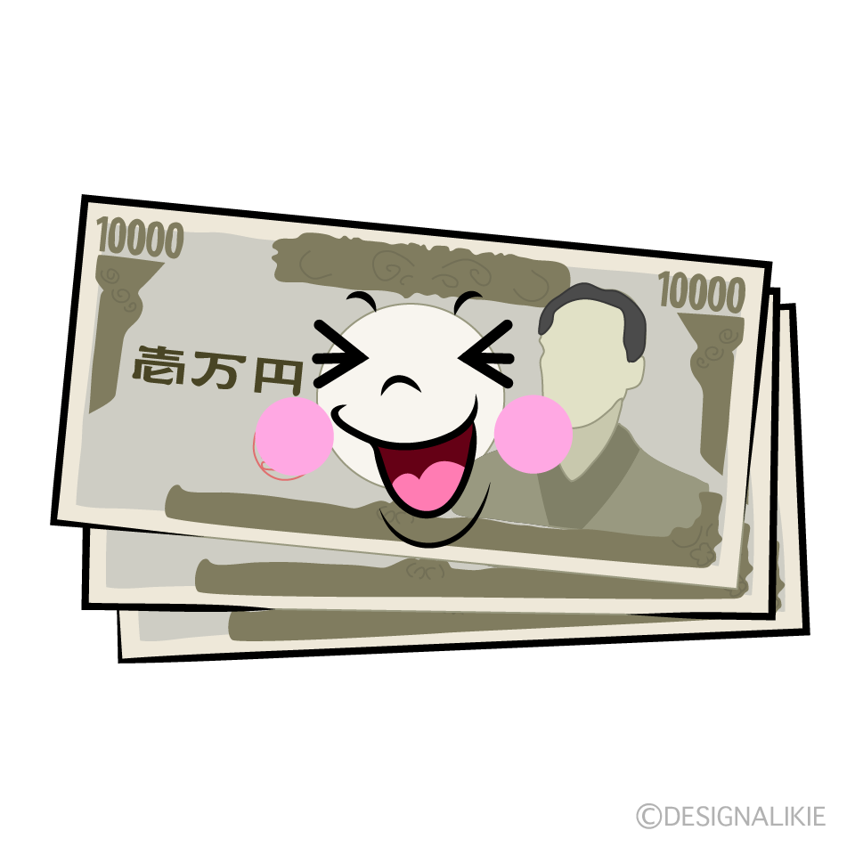 かわいい笑う一万円札イラスト