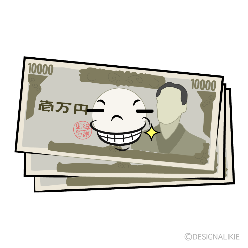 かわいいニヤリの一万円札イラスト