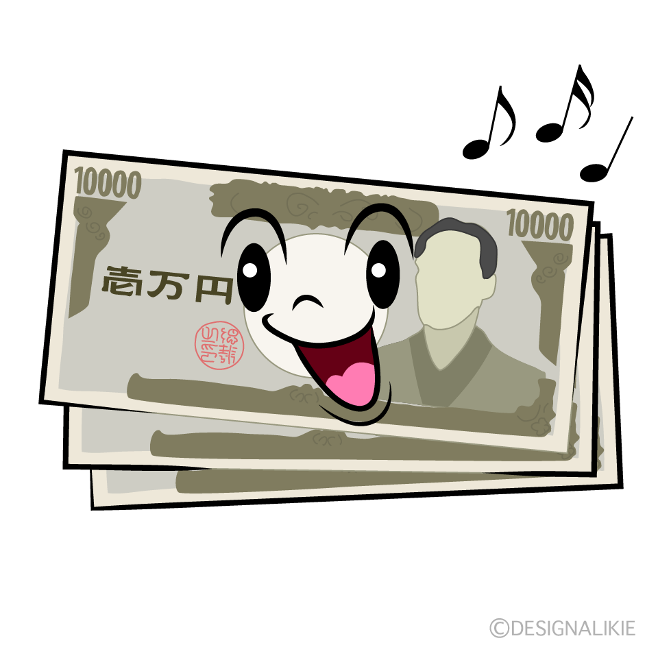かわいい歌う一万円札イラスト