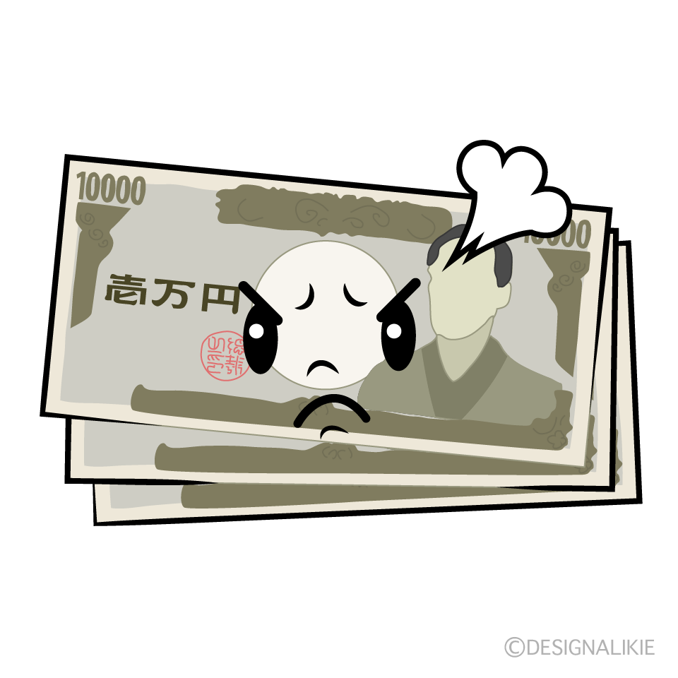 かわいい怒る一万円札イラスト