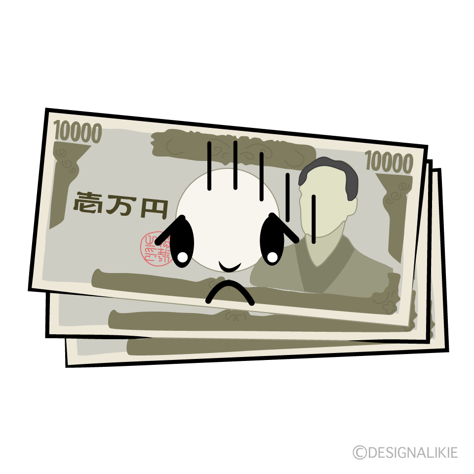 かわいい落ち込む一万円札イラスト