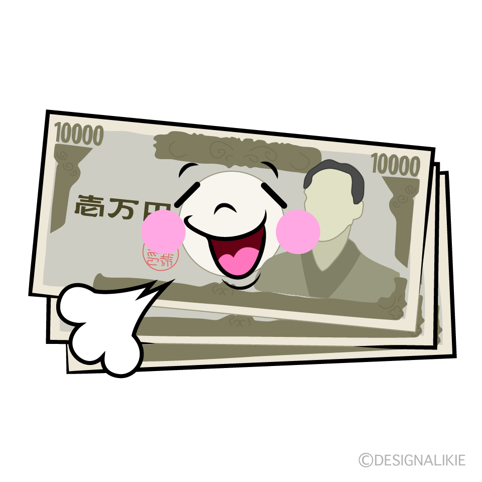 かわいいリラックスする一万円札イラスト