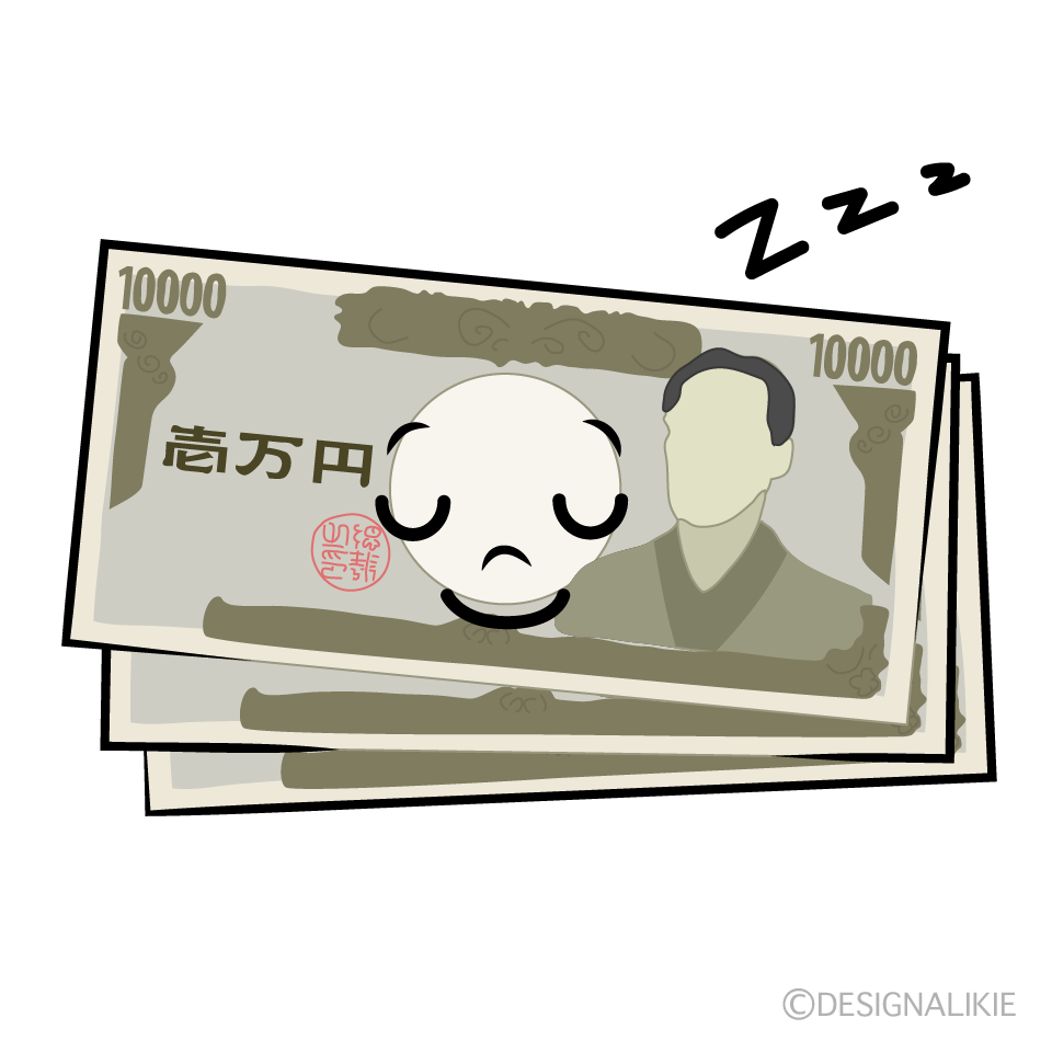 かわいい寝る一万円札イラスト