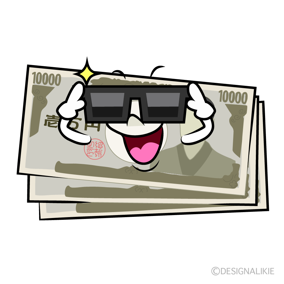 かわいいかっこいい一万円札イラスト