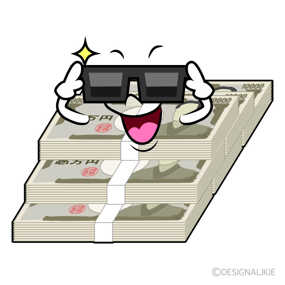 かわいいかっこいい札束イラスト