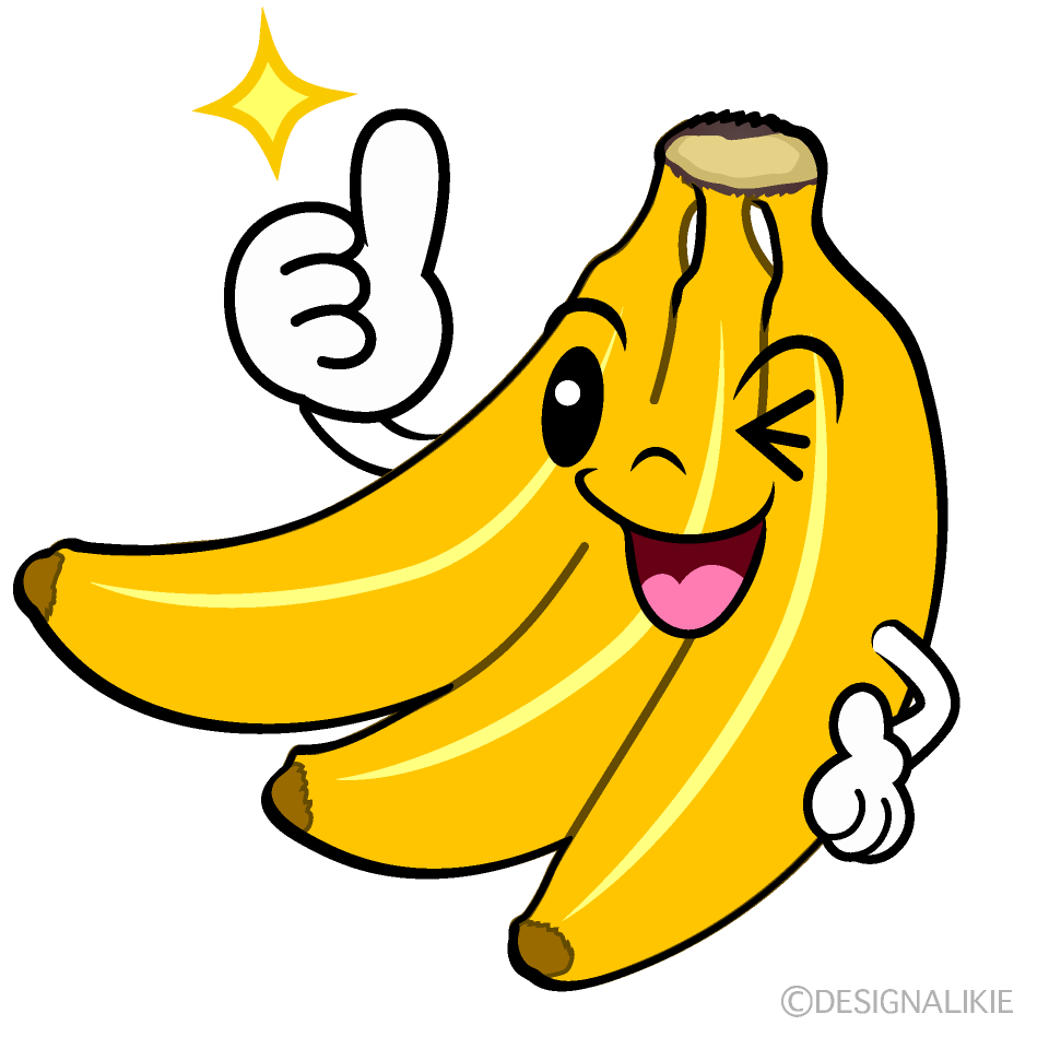 かわいいいいね！のバナナ房イラスト