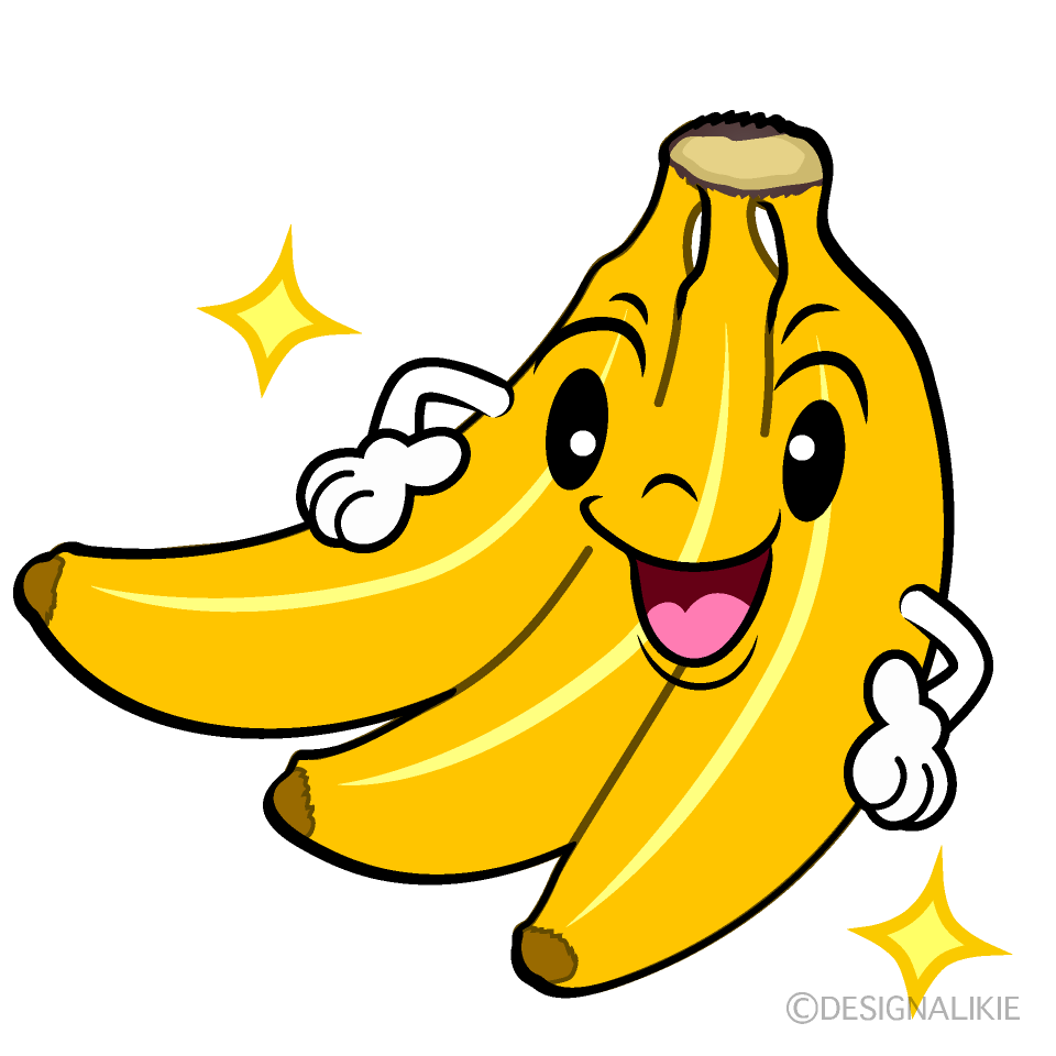 かわいい煌くバナナ房イラスト
