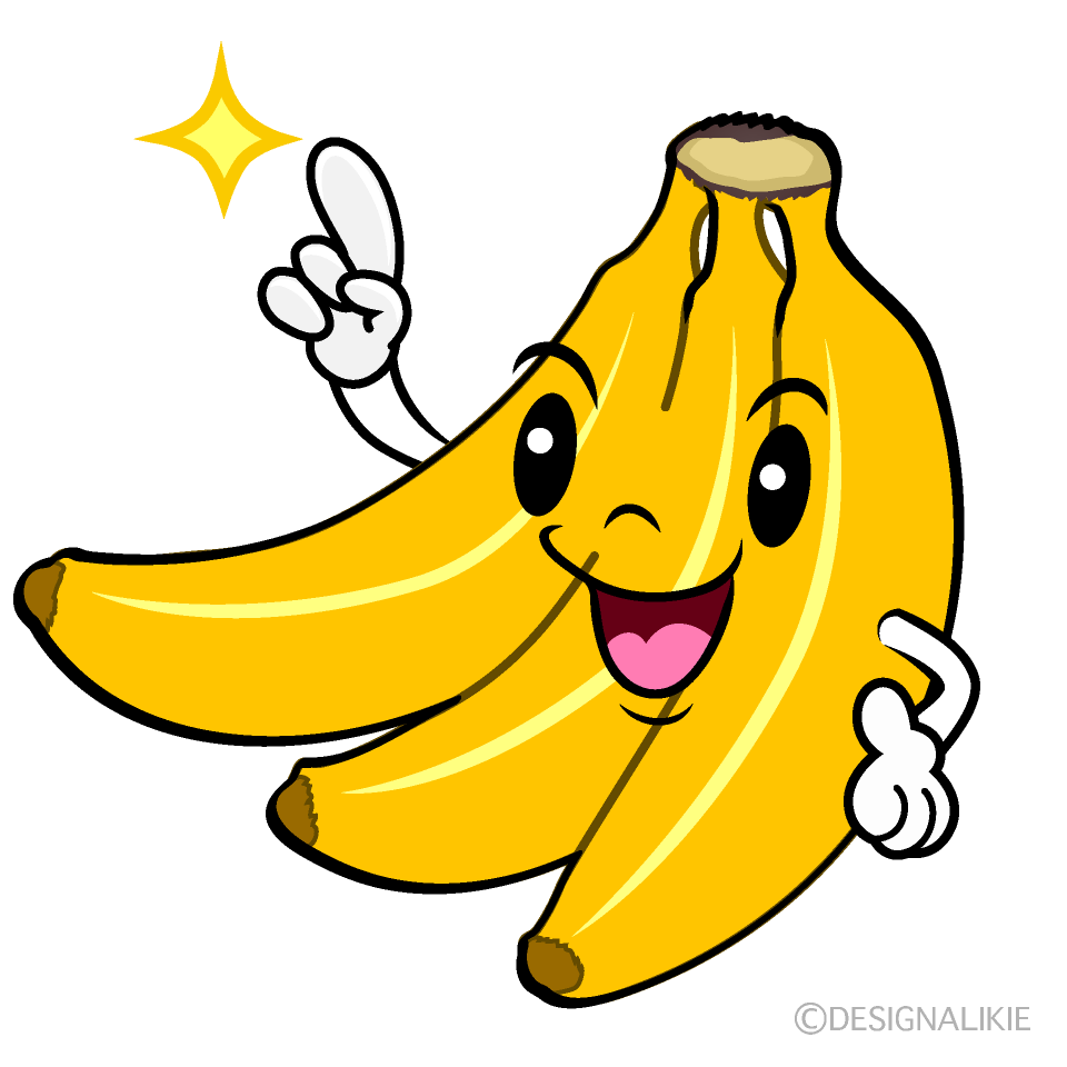 かわいい指差すバナナ房イラスト
