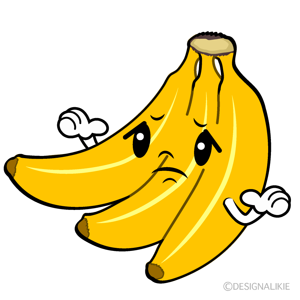かわいい困るバナナ房イラスト