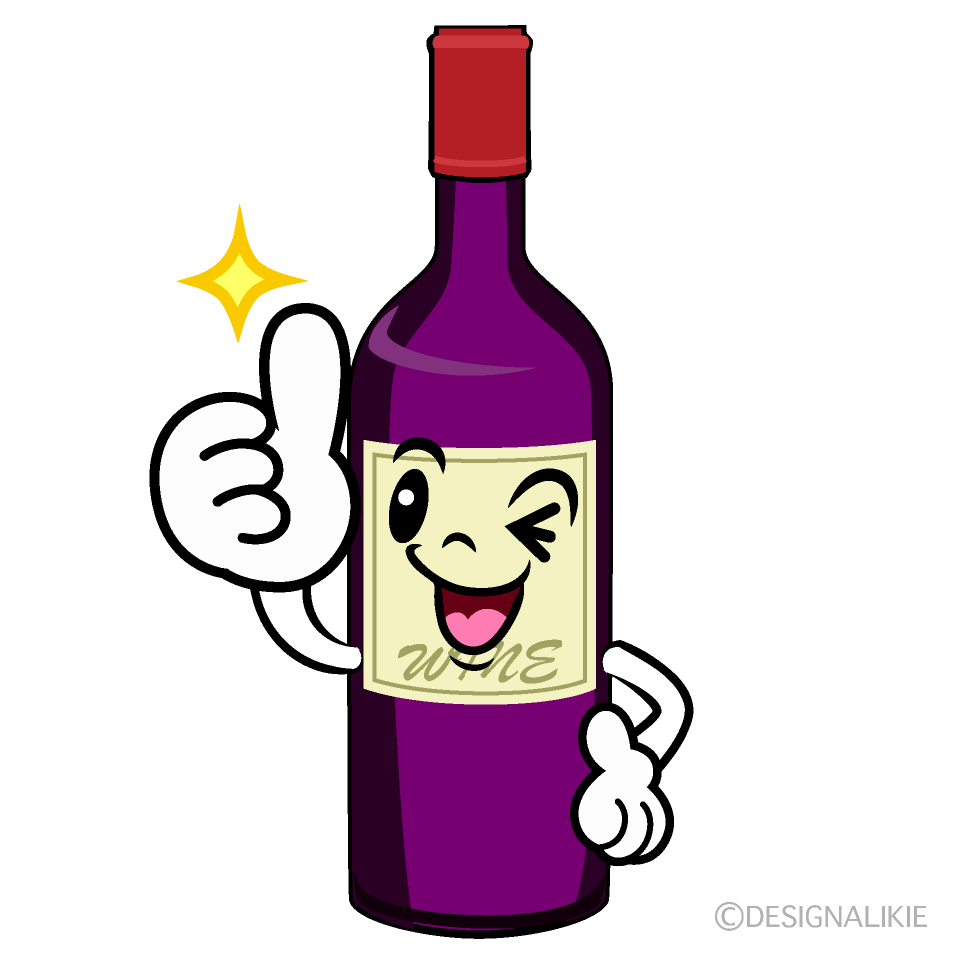 かわいいいいね！のワインボトルイラスト