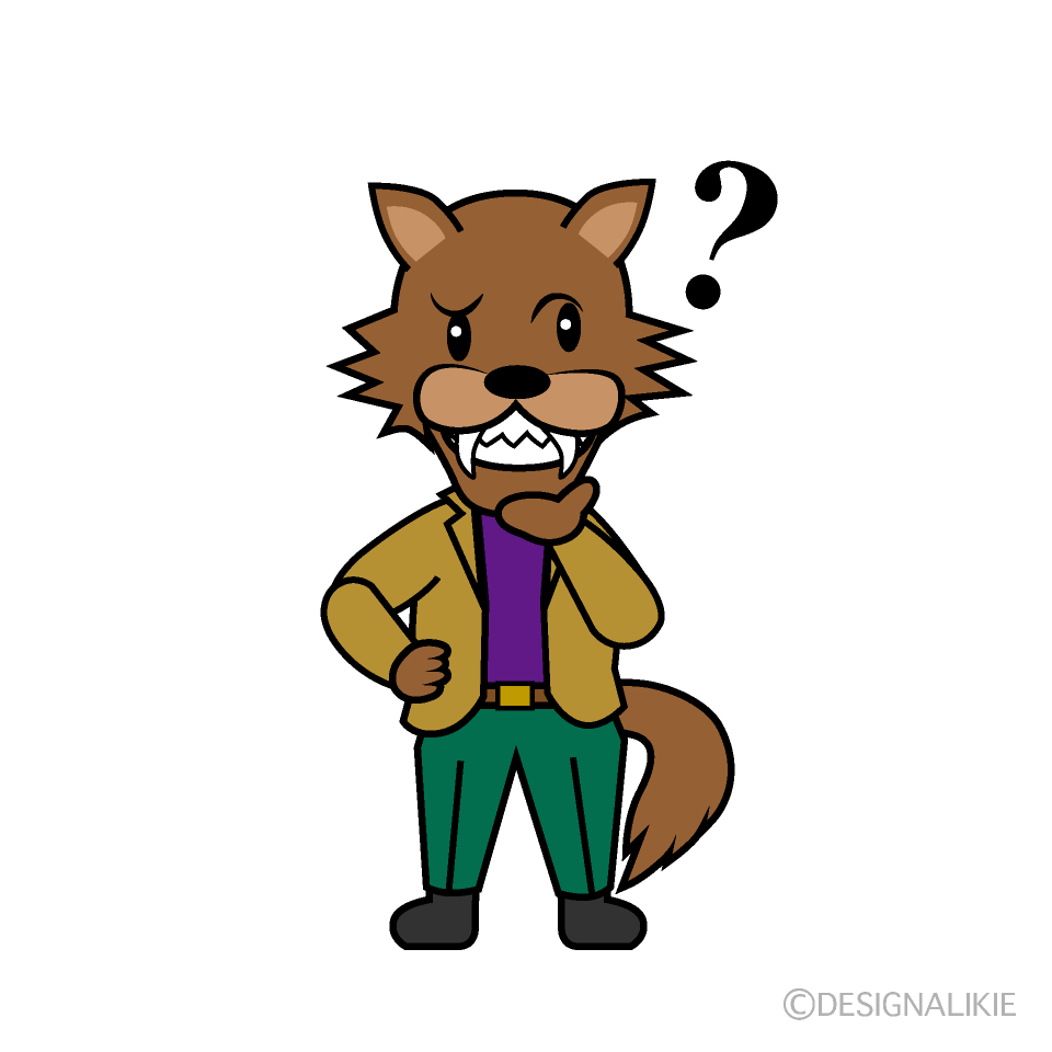 かわいい考える狼男イラスト