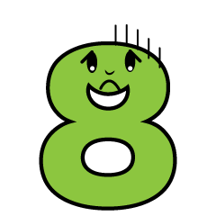 落ち込む8数字