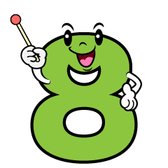 説明する8数字