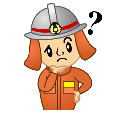 考える消防士
