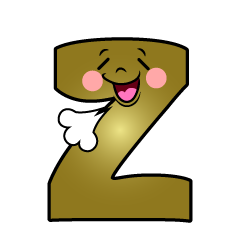リラックスするZ