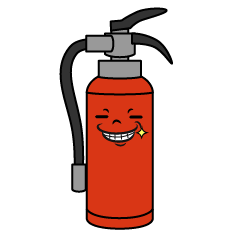 ニヤリとする消火器